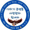 5월 16일 (월) 백령도,연평도,강화도(+전국)날씨정보 이미지