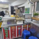 할미떡볶이
