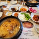 공주삼계탕 이미지