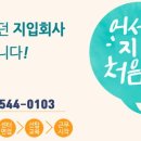 송이종합물류㈜ 이미지