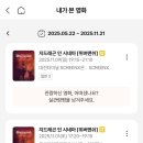 빅뱅몰