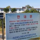 관청초 이미지