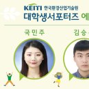 맑고푸른환경 이미지