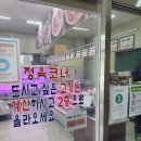 명품진한우 이미지