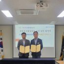 중부발전서비스(주) 이미지
