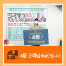 다성식품 네이버블로그