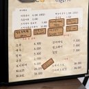 배씨상회시흥점 이미지