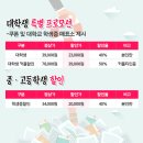 대박전자오락실 이미지