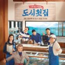 구산면횟집
