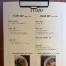 탐드 이미지