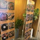 사가정역1번출구2 | 사가정역 이자카야 히메