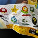 물음표 | 슈퍼마리오 배스밤 후기! 물음표 블록 속 피규어 랜덤깡(유자향)