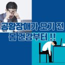 경희선진한의원 이미지