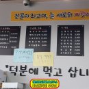 해원부동산중개사무소 이미지