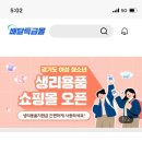 주식회사 오픈코리아