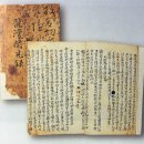 임진왜란 큰 역할한 광해군의 스승 약포 정탁 이미지