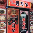 개봉동 277-7 네이버블로그