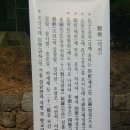 양천향교 춘기 석전제 | 양천향교 춘기석전제