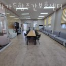평화가득함요양원 이미지