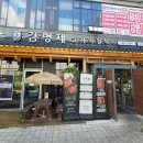 김형제고기의철학 평택고덕점 | 평택 고덕 삼겹살 맛집, 김형제 고기의철학 평택고덕점 방문 후기