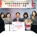 서대문구육아종합지원센터 이미지