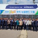 서산농협미곡종합처리장 이미지