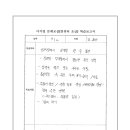 컴퓨터초급 이미지