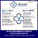 장내과의원 이미지