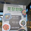 돌격꽃게장본점 이미지