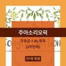 초초소리 이미지