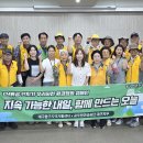 2주간 정성으로 익힌 ‘EM 흙공’, 대구 방촌천을 살리다. 이미지