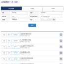 (HUB)허브원격평생교육원