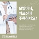 경대뉴보자르의원 | 티 안 나게 자연스럽게 – 뉴보자르 무삭발 모발이식