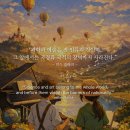 꿈이자라는음악학원