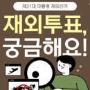 (주)대한이송쎈타 이미지