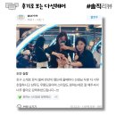 O' Thank you 헤어
