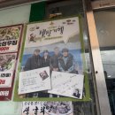 고흥이모식당