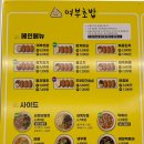 여부초밥 이미지