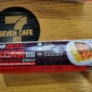 세븐일레븐 연트럴파크점 이미지
