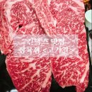 채움정육점 - 광명시 도덕공원로 23 | 내돈내산 킨텍스맛집 정육점추천 고기결