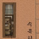 유일한방 이미지