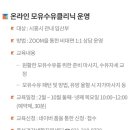 은계건강생활지원센터 이미지