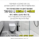 하이츠여관 이미지