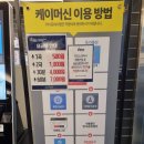 세븐스타코인노래연습장 진주혁신점 이미지