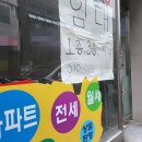 부동산 거래 반토막에 중개업소 줄폐업…2년 만 4000곳 감소 이미지