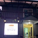 윤선생영어교실어학원