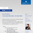 미주덴탈 이미지