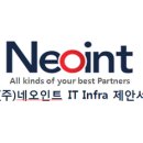 네오인트라 이미지