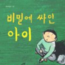 싸인아이 이미지