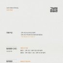 미술관앞사진관 - 북구 진장유통로 90 | 미술관앞사진관